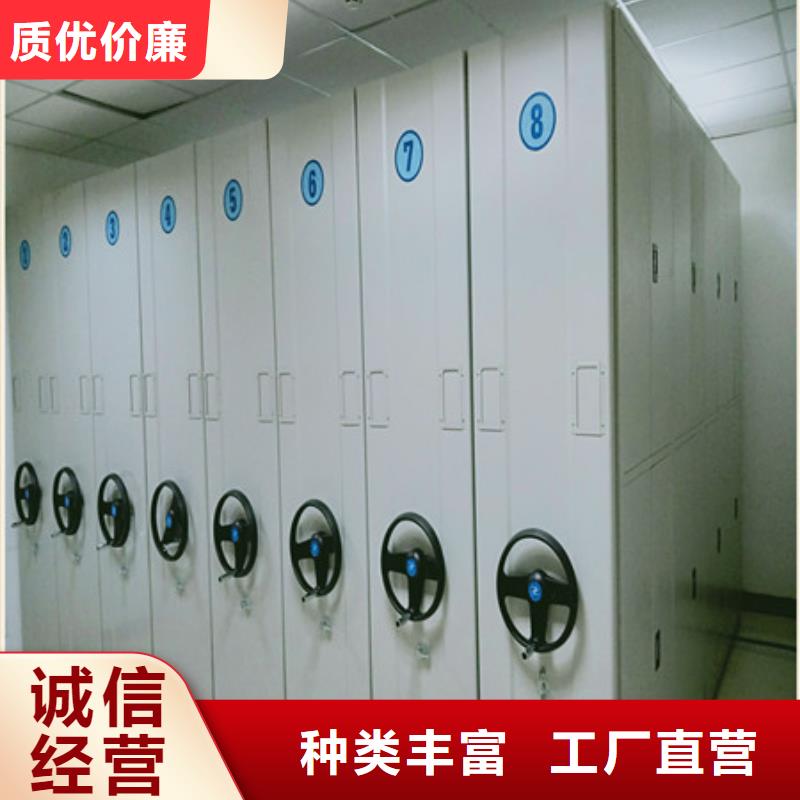 档案馆电动密集架-物优价廉