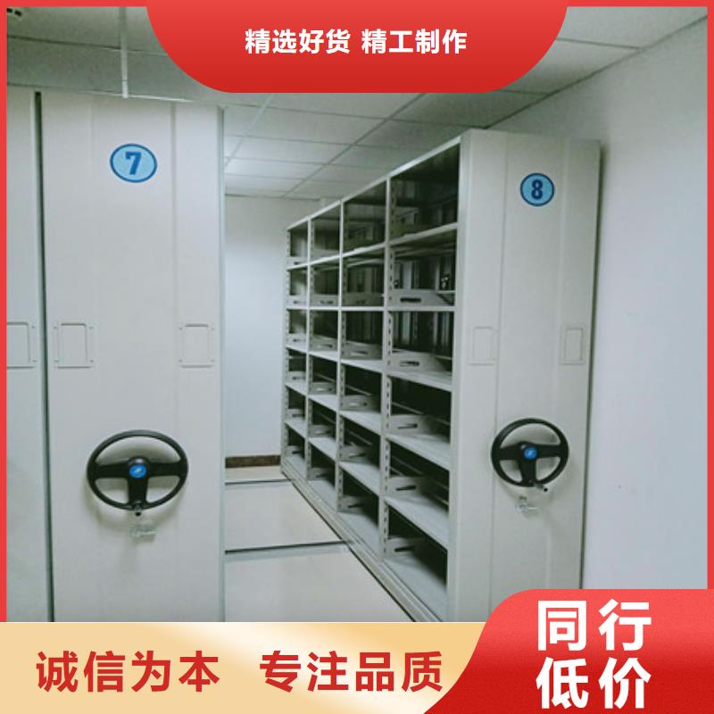 电表密集架当天发货