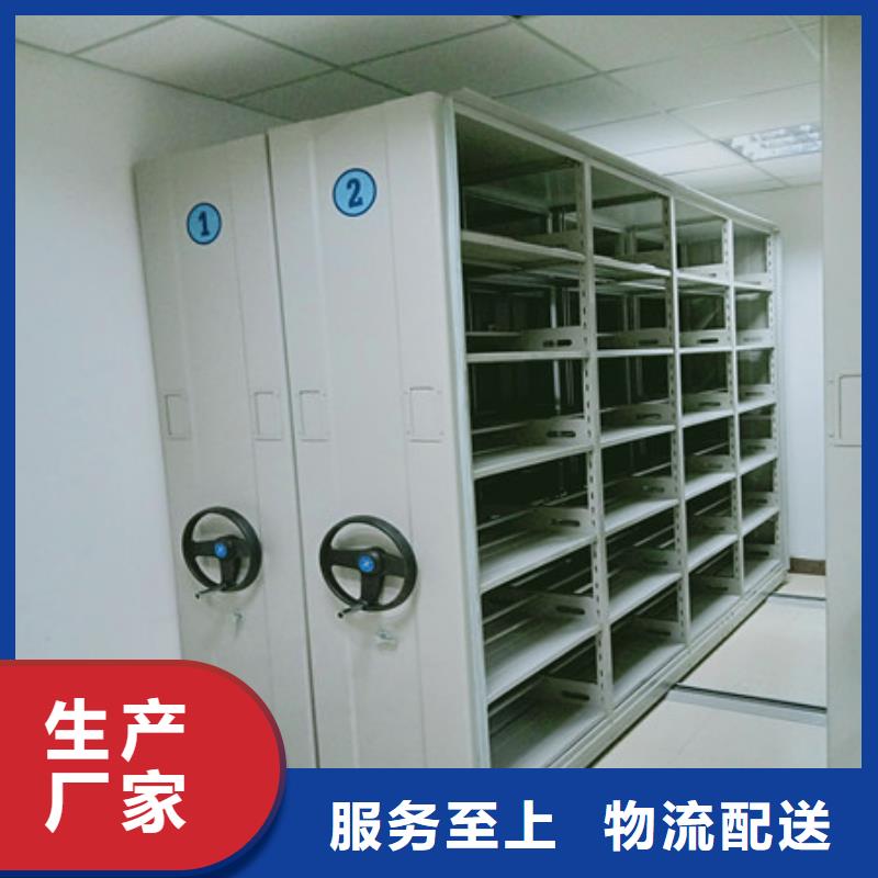 图书室书架服务中心