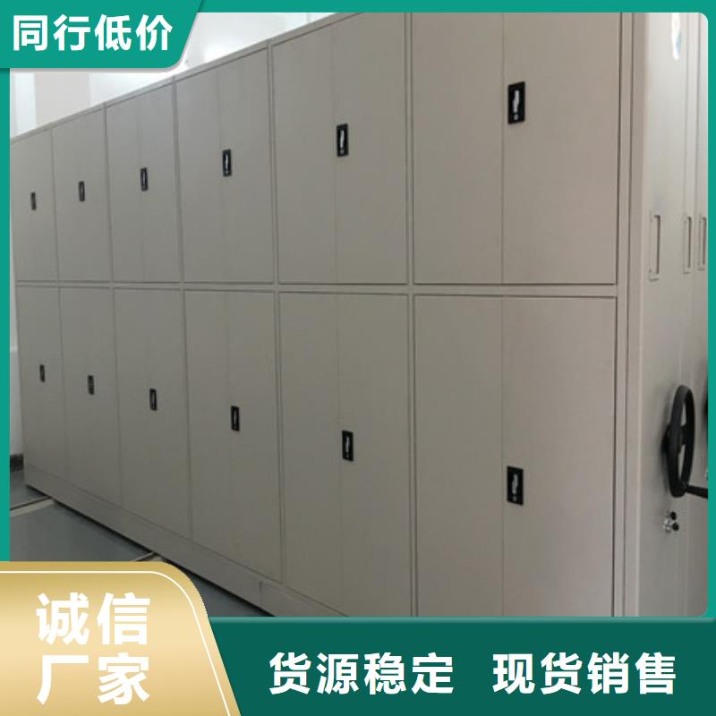 手动型密集架联系
