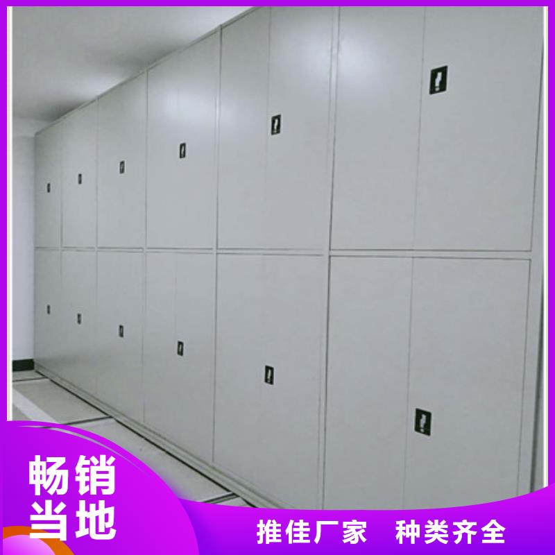 全封闭式档案柜厂家供应批发
