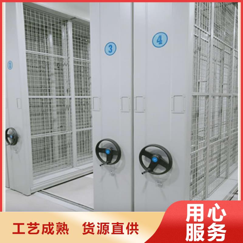 图书室书架服务中心