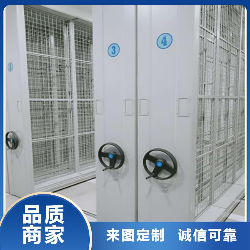档案文件密集架【欢迎咨询】