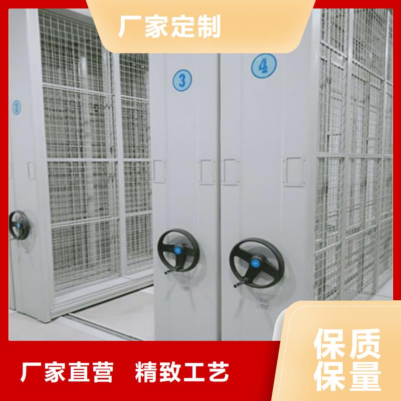 手动型密集架联系