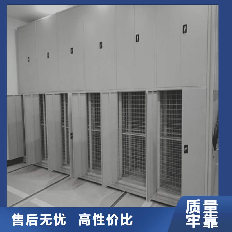 方向盘型密集柜批发价格