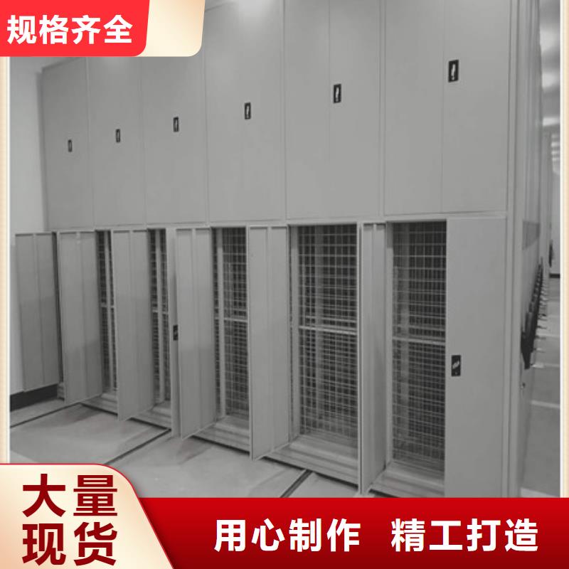 档案文件密集架服务商