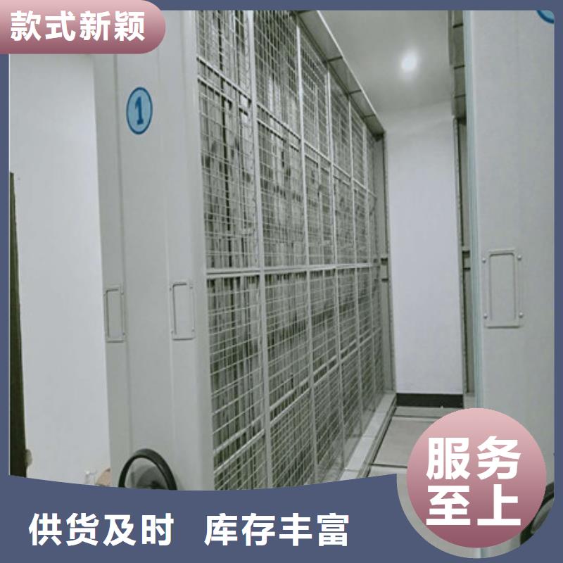 密集型活动档案柜供货及时