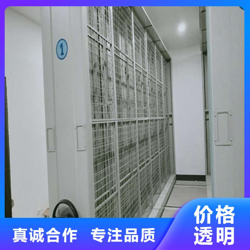 密集档案资料柜【厂家地址】