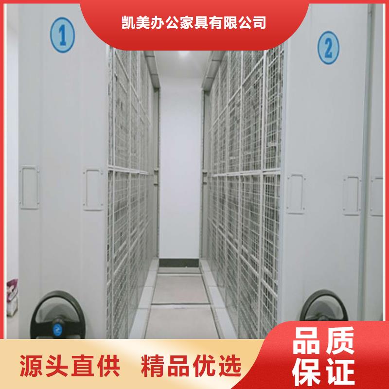供应直列式移动密集架品牌厂家