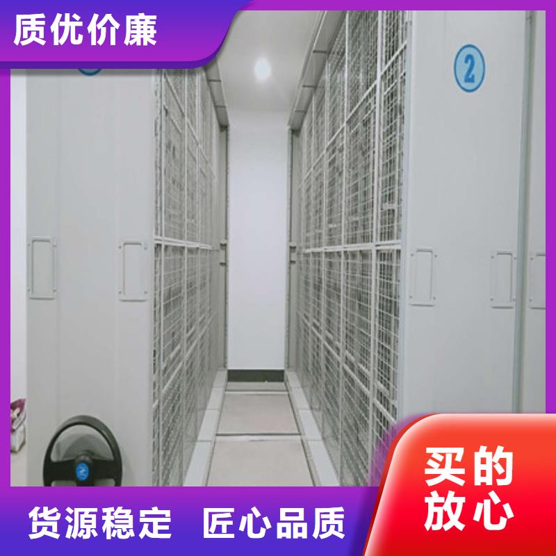口碑好的综合档案管理密集柜基地