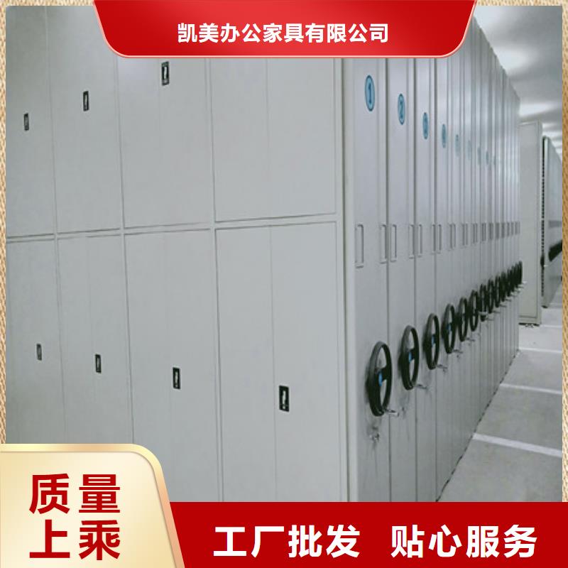移动档案架增添