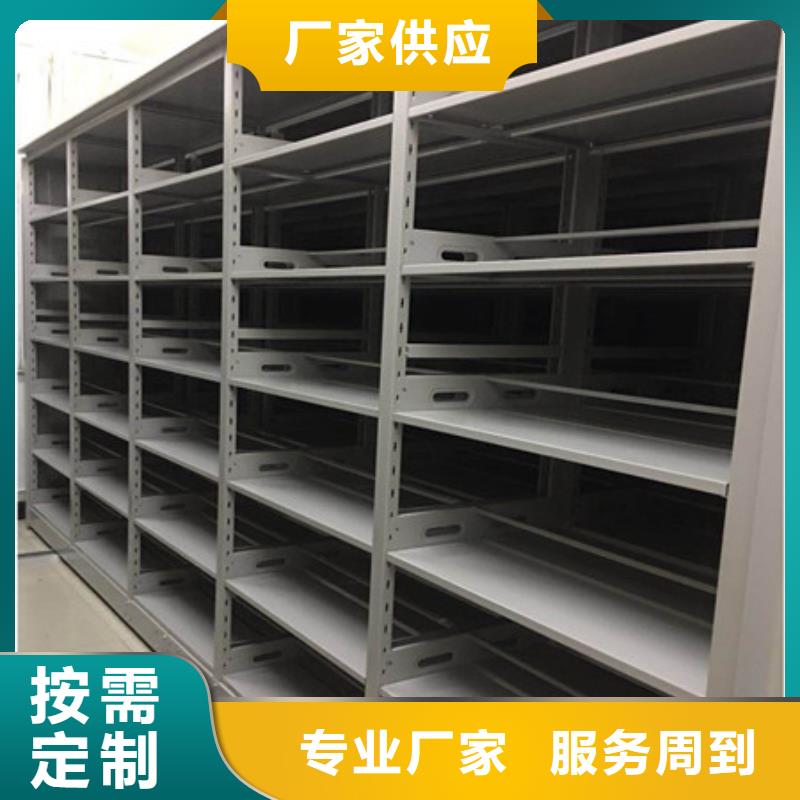钢制密集柜档案柜-实力生产厂家直销