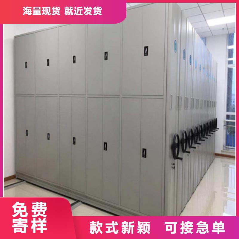 优选：城建档案管理密集架工厂