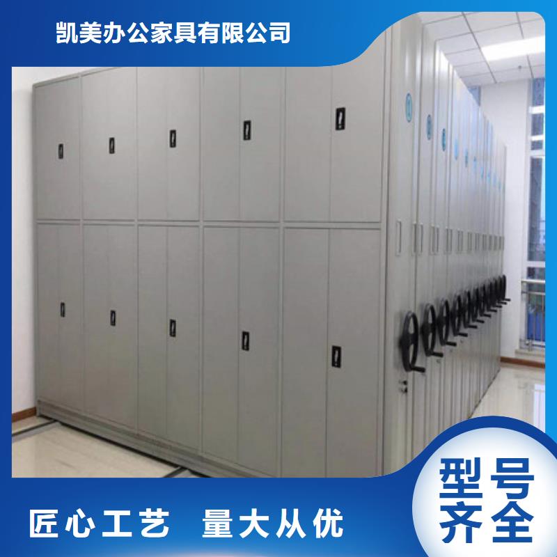 自动选层档案柜大厂家买的安心
