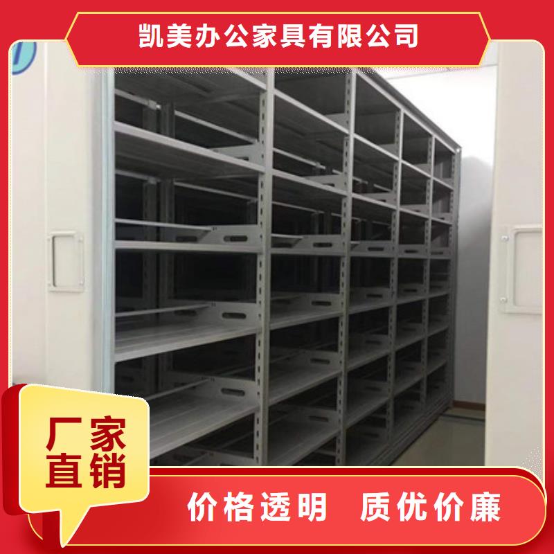 密集架值得信赖