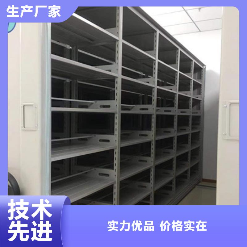 智能电动密集柜信誉保证