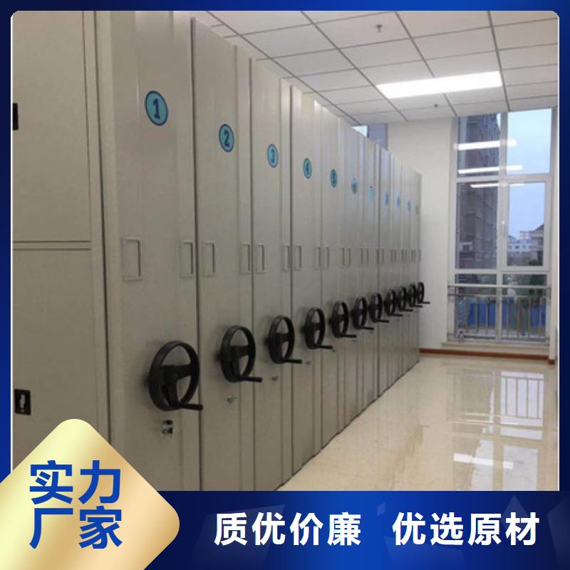 手动型密集架联系