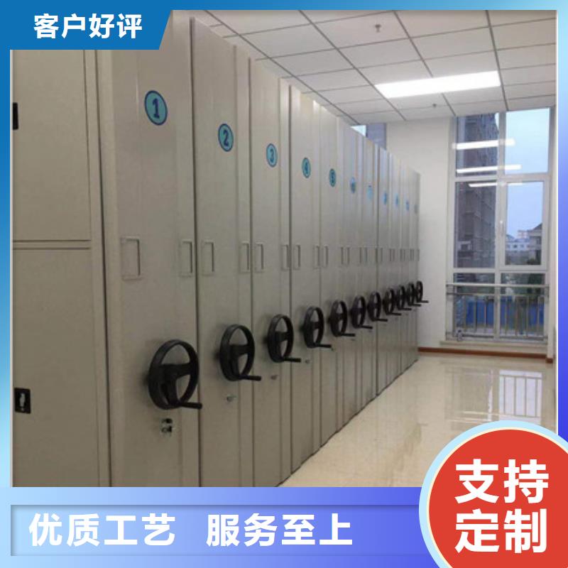 密集移动柜图纸定做创造辉煌