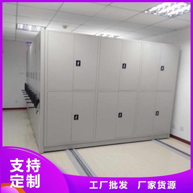 电动智能型密集柜-高品质低价格