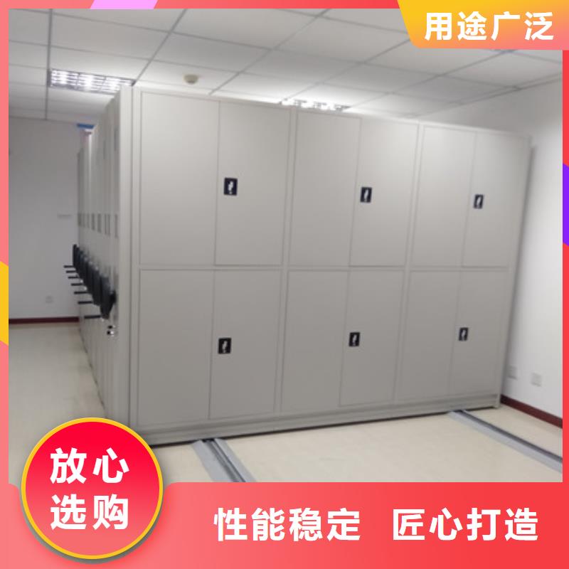 导轨式档案柜大量现货充足