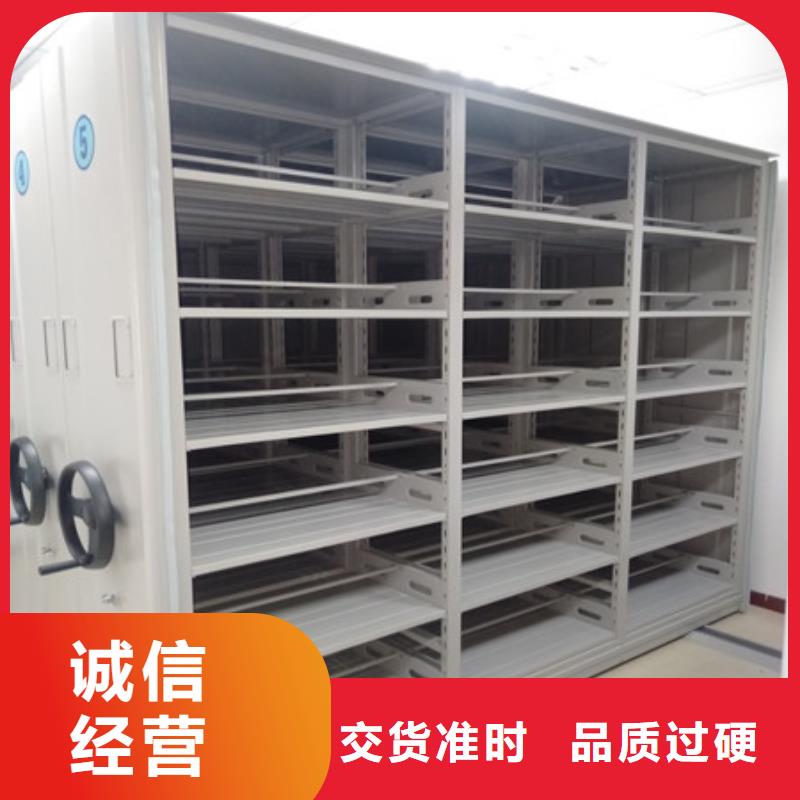 档案库房移动密集柜档案柜-实力生产厂家直销