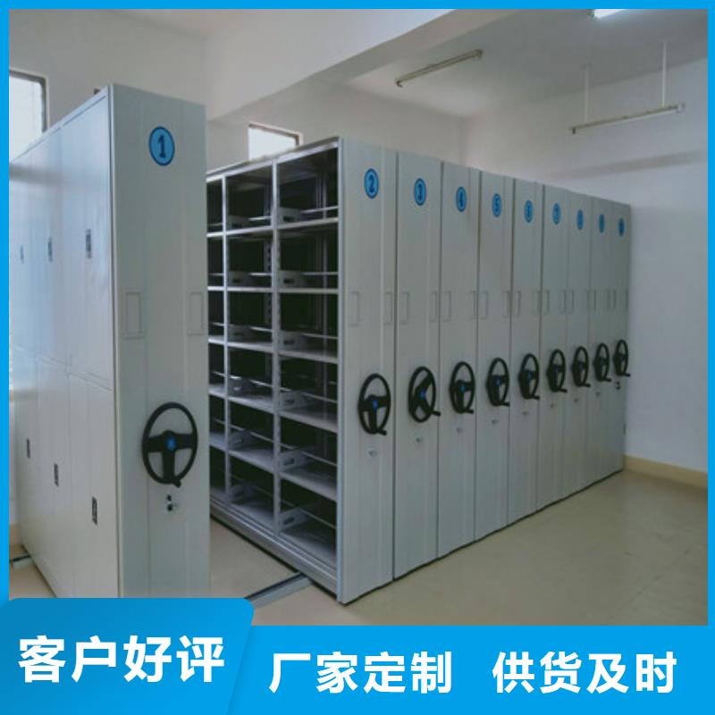 智能自动密集架设计