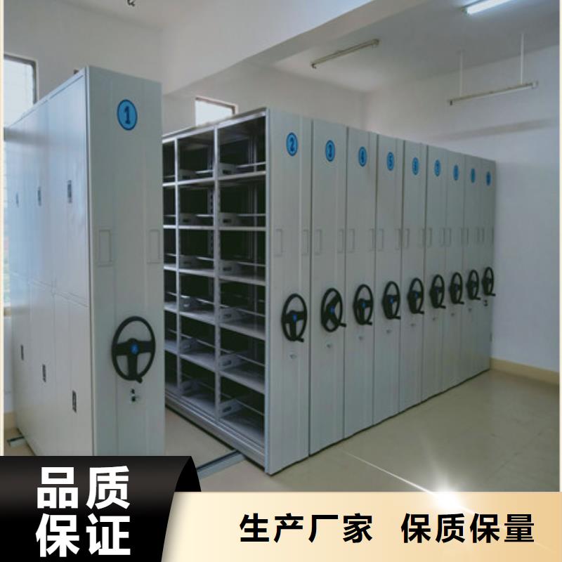 口碑好的档案室密集文件柜生产厂家