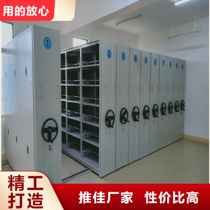 移动档案文件架那有厂子