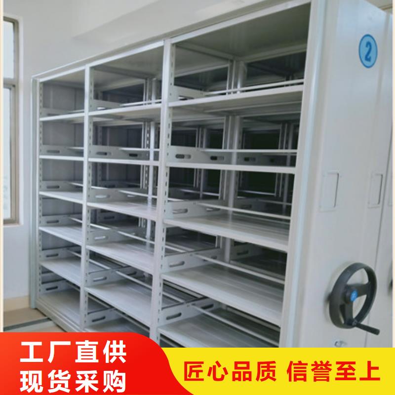 澄迈县手摇移动式密集架档案柜-实力生产厂家直销