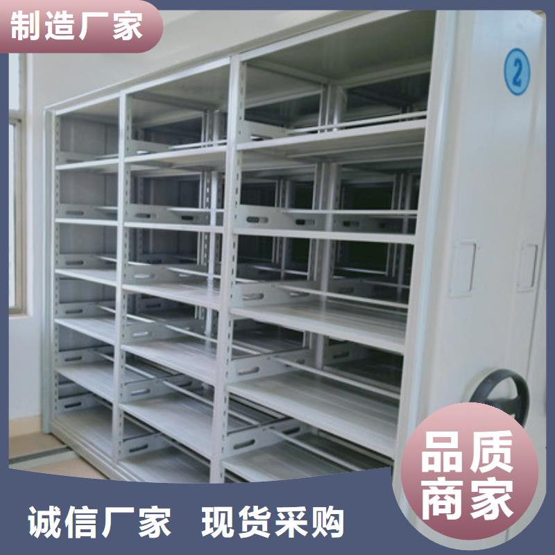 移动档案文件架那有厂子