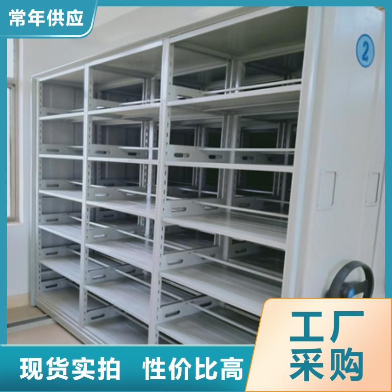 密集文件架货源充足的厂家