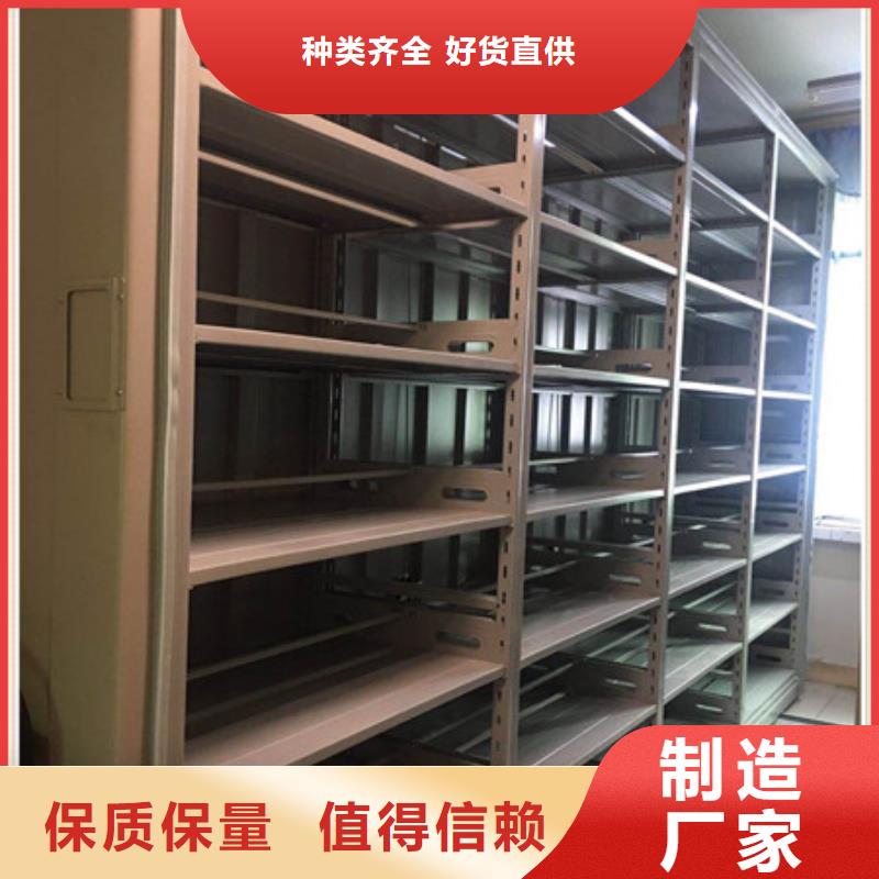 自动选层档案柜大厂家买的安心