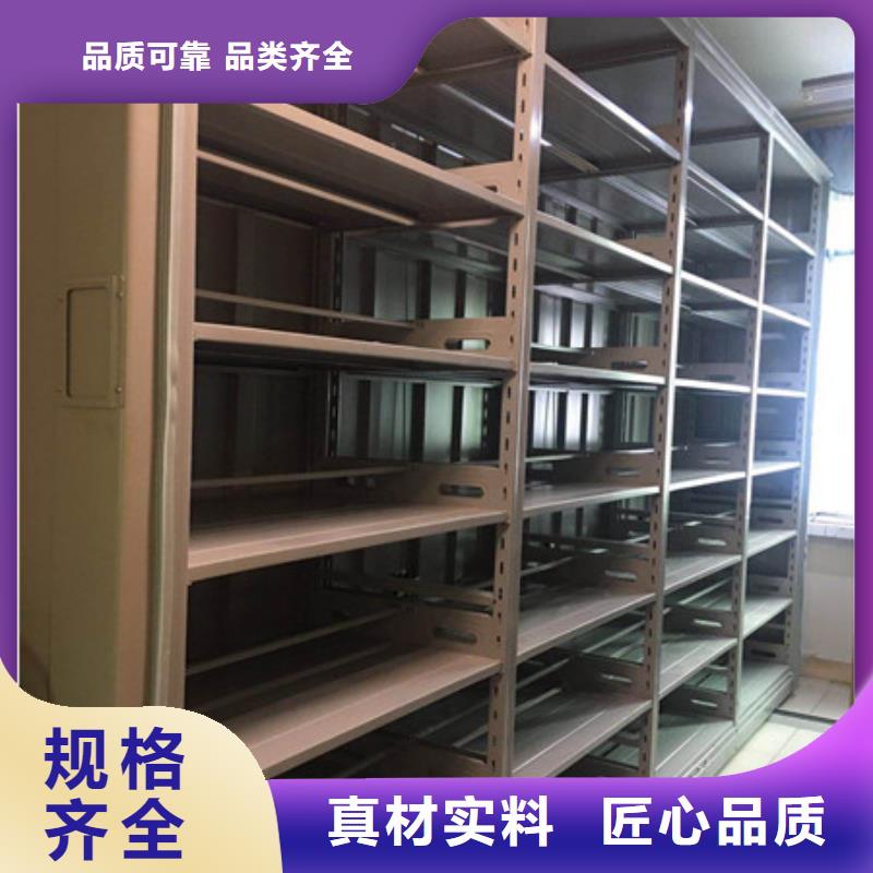 档案架密集柜厂家直销-型号齐全