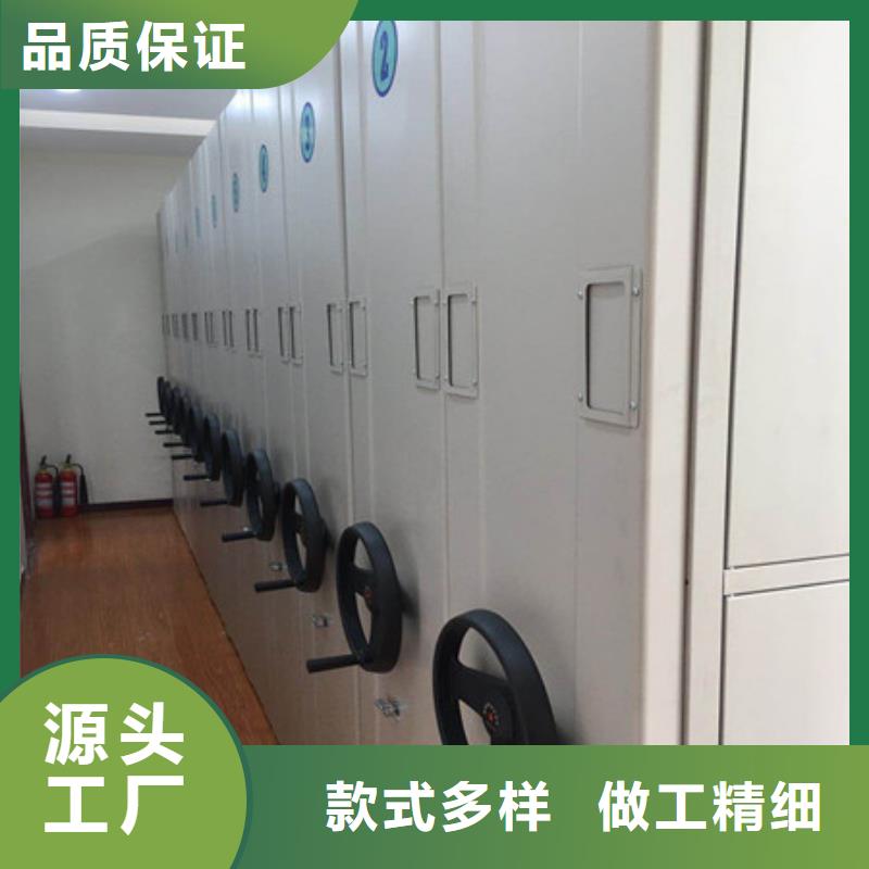 密集式档案柜品牌好吗