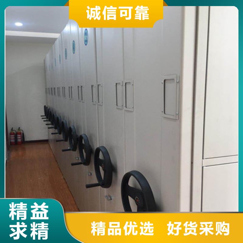档案馆密集柜生产供应