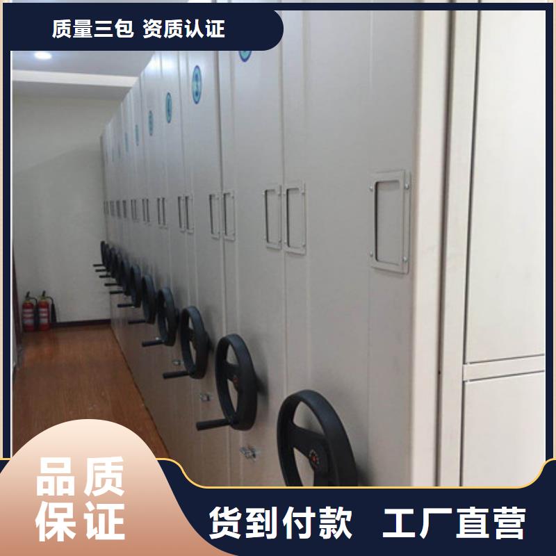 电表密集架当天发货
