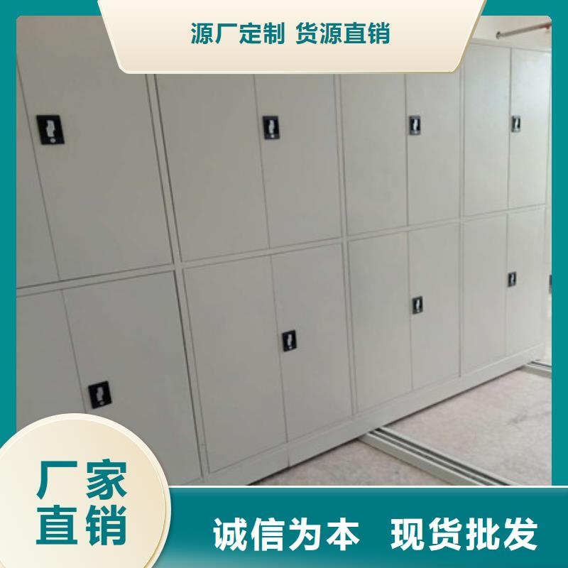 【图】机械手动密集柜批发