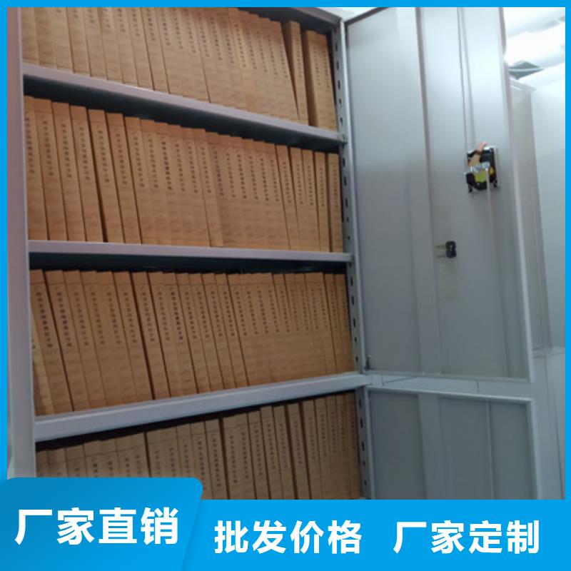 电动智能型密集柜-高品质低价格