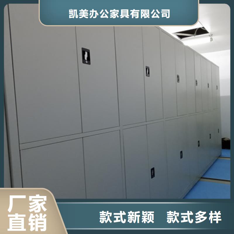 2025已更新移动密集铁柜海量直销