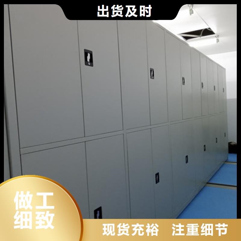 手摇式档案密集架产品使用误区地区经销