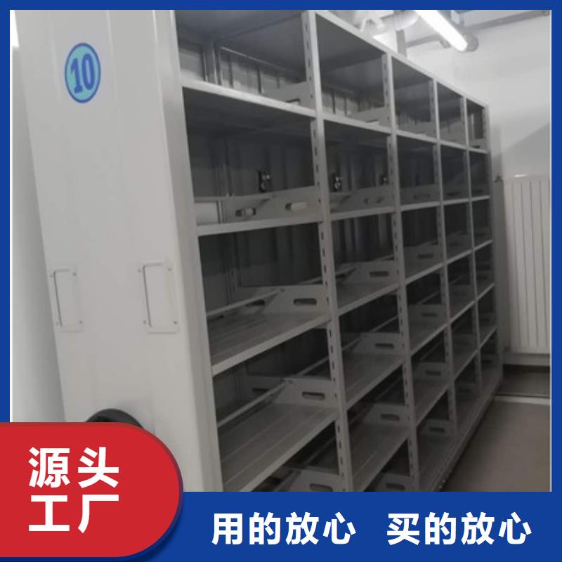 字画密集柜档案柜-实力生产厂家直销