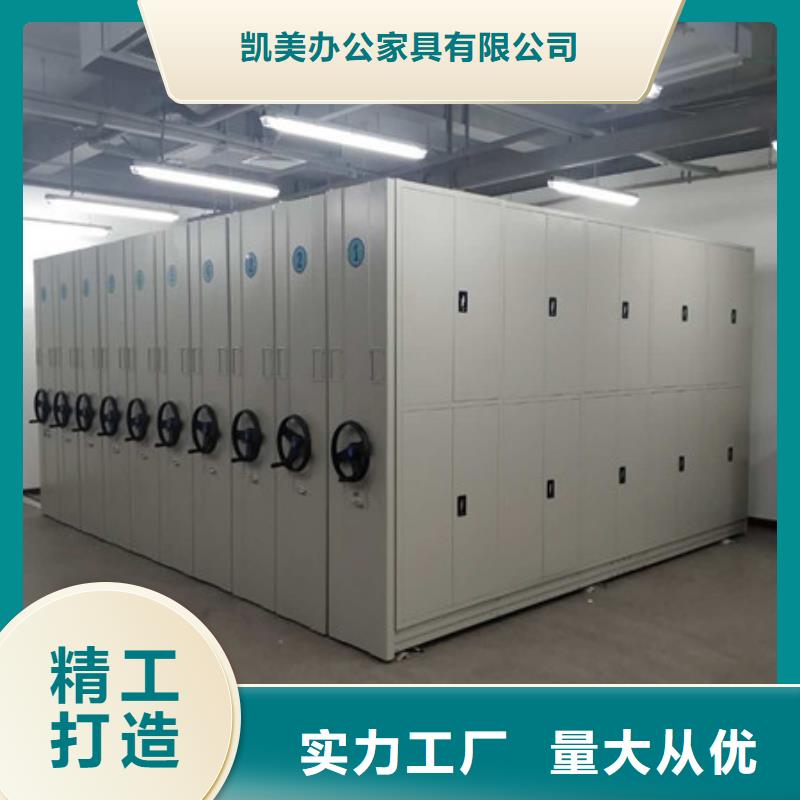 电动档案柜优质售后