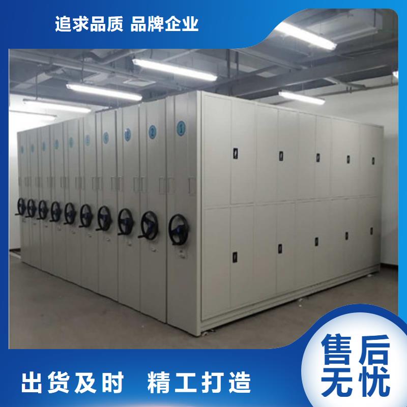 档案室三化一体密集柜锐意进取