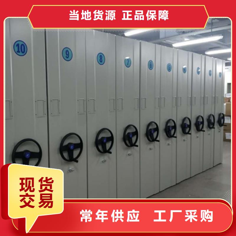 常年供应密集电动智能档案架-保质