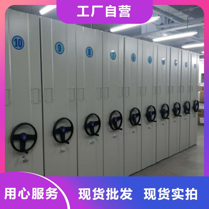 智能电脑档案柜仓储