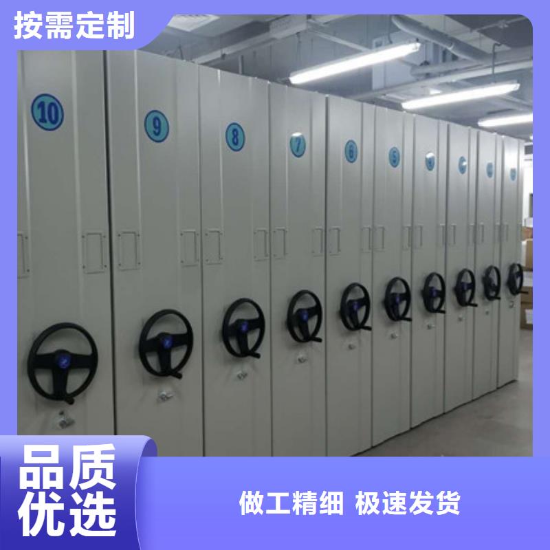 密集手摇式移动柜多少钱
