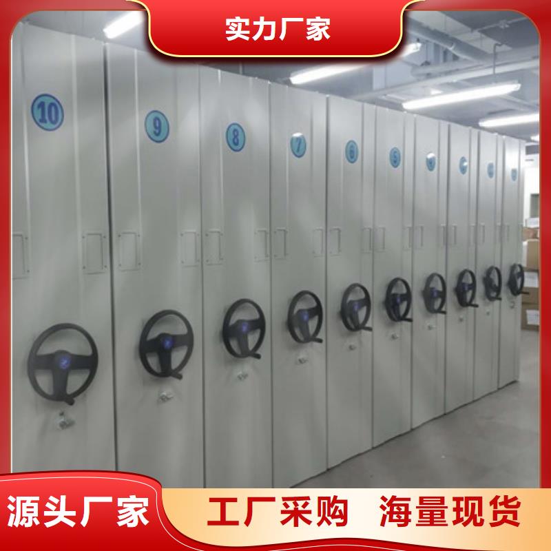 档案盒密集架大厂家选的放心