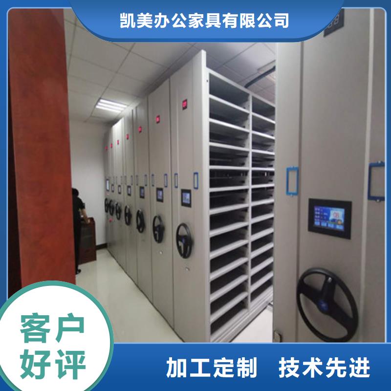 摇把式档案密集柜生产商