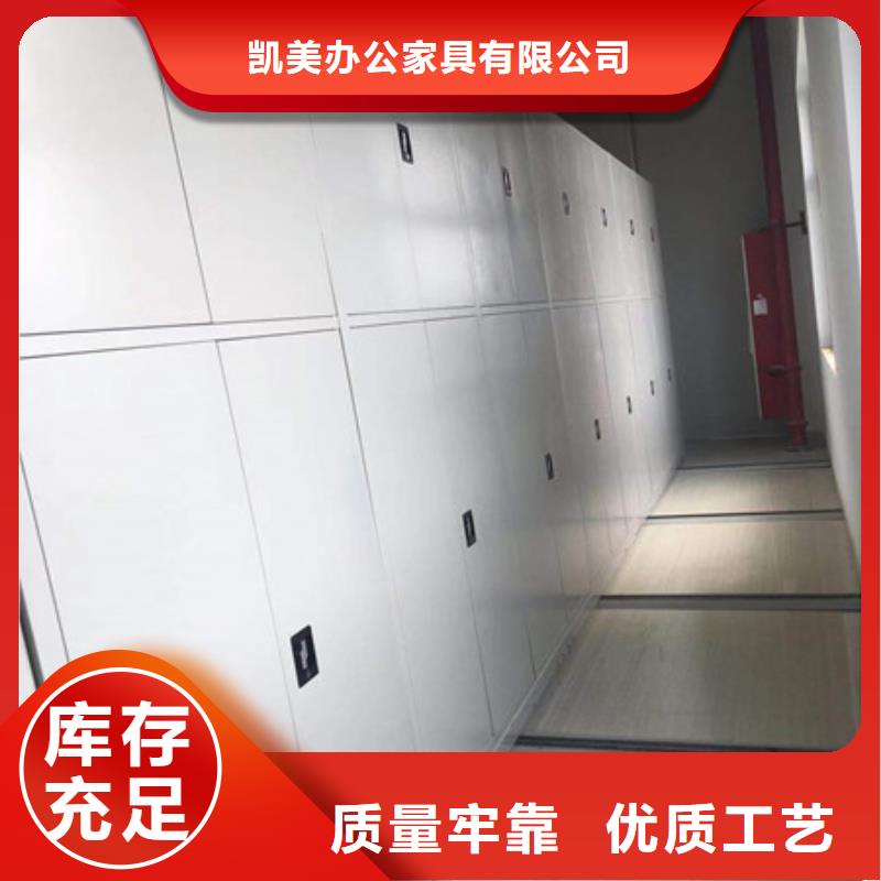 #密集手动档案架#实力厂家