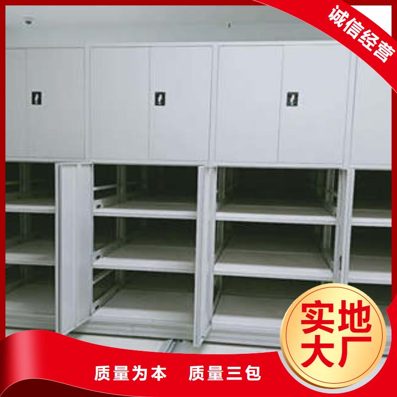定制档案室档案架的基地